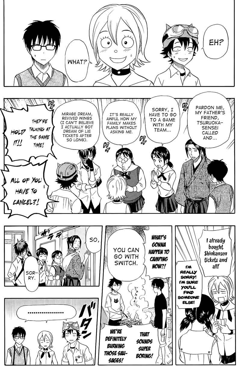 Sket Dance Chapter 227 Page 15