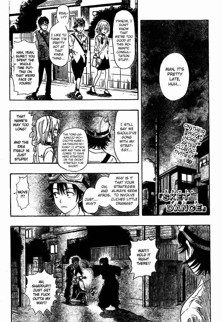 Sket Dance Chapter 41 Page 1