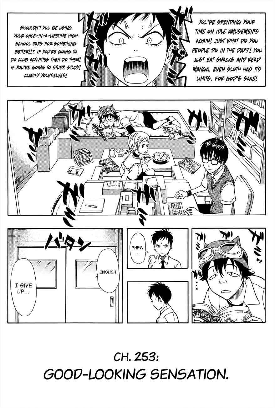 Sket Dance Chapter 253 Page 8