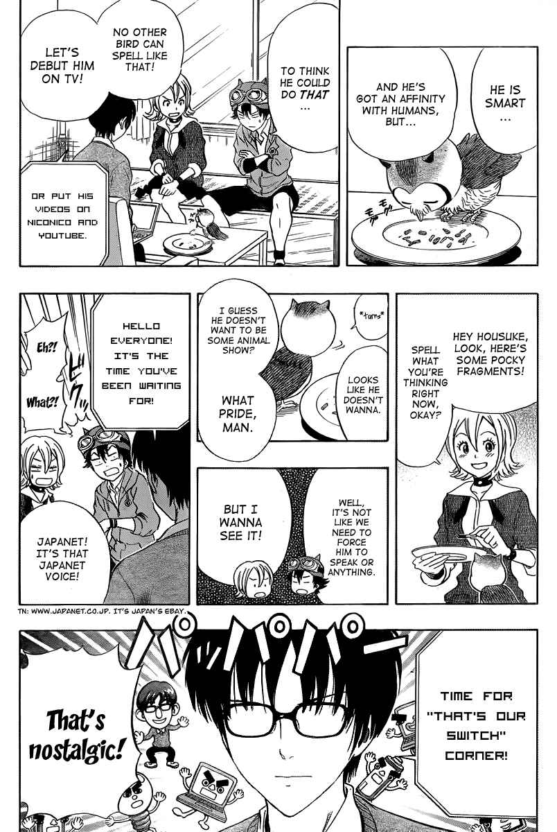 Sket Dance Chapter 155 Page 2