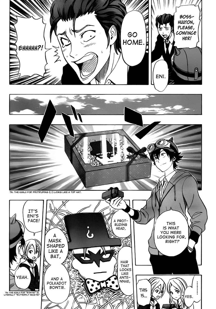 Sket Dance Chapter 185 Page 13