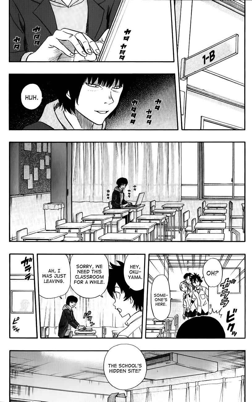 Sket Dance Chapter 241 Page 12
