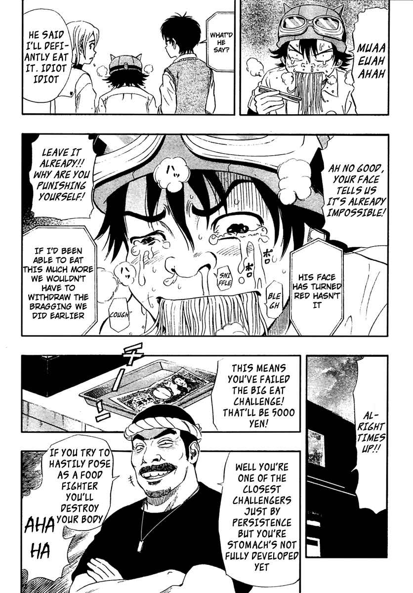 Sket Dance Chapter 75 Page 2