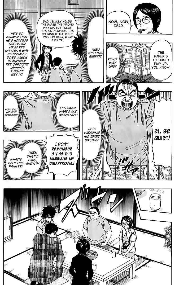 Sket Dance Chapter 224 Page 7