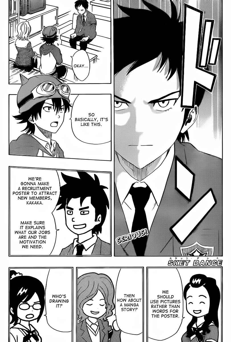 Sket Dance Chapter 141 Page 1