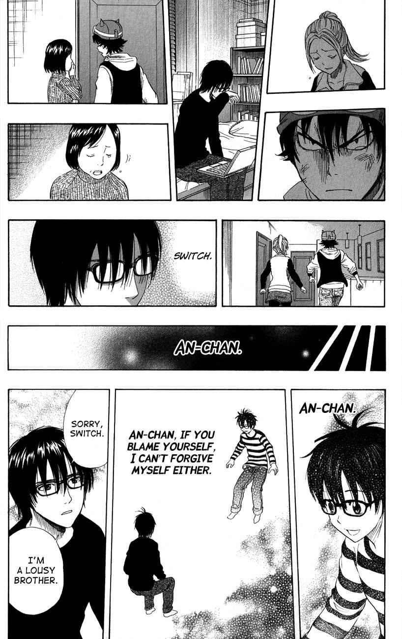 Sket Dance Chapter 249 Page 13