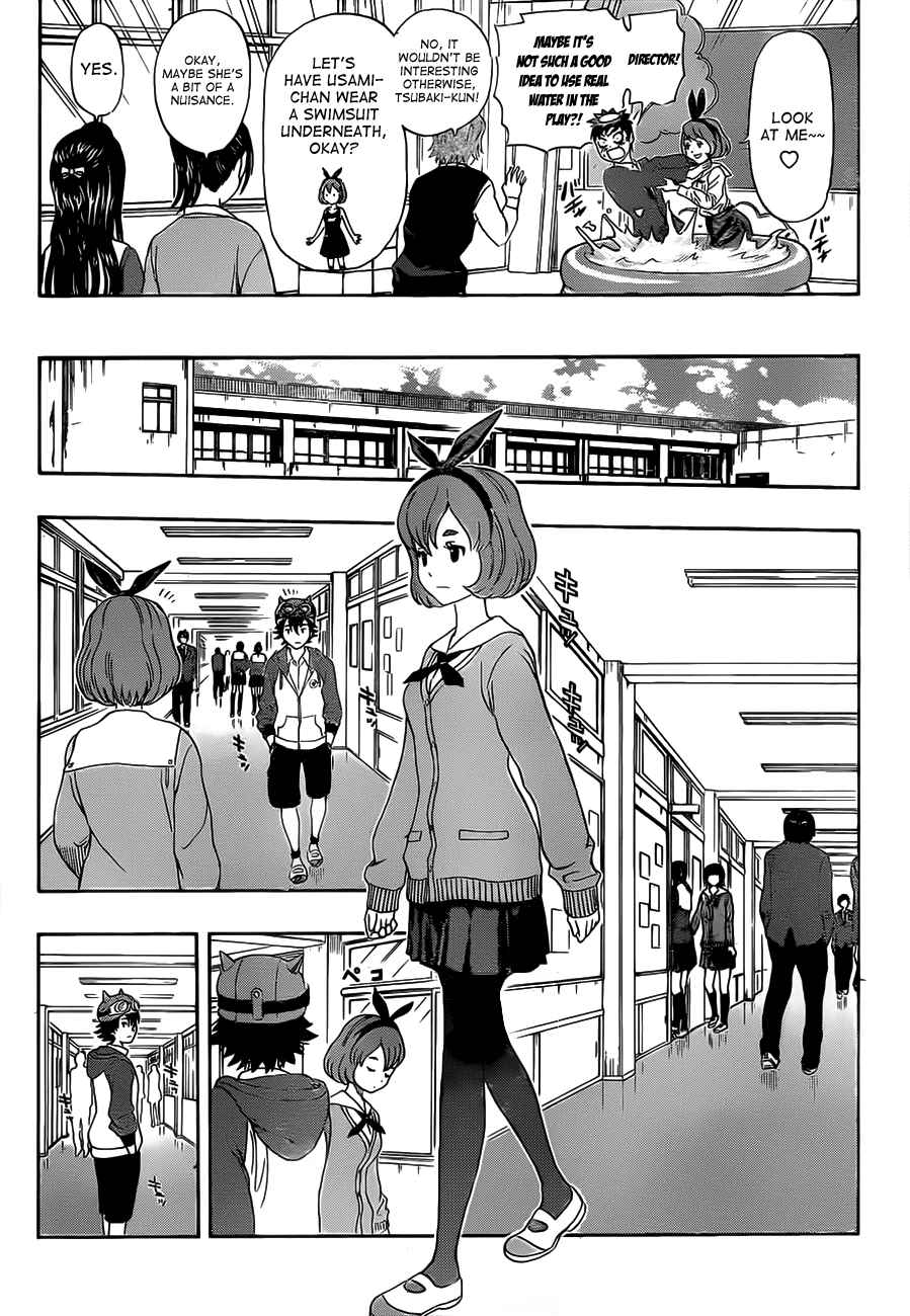 Sket Dance Chapter 202 Page 12