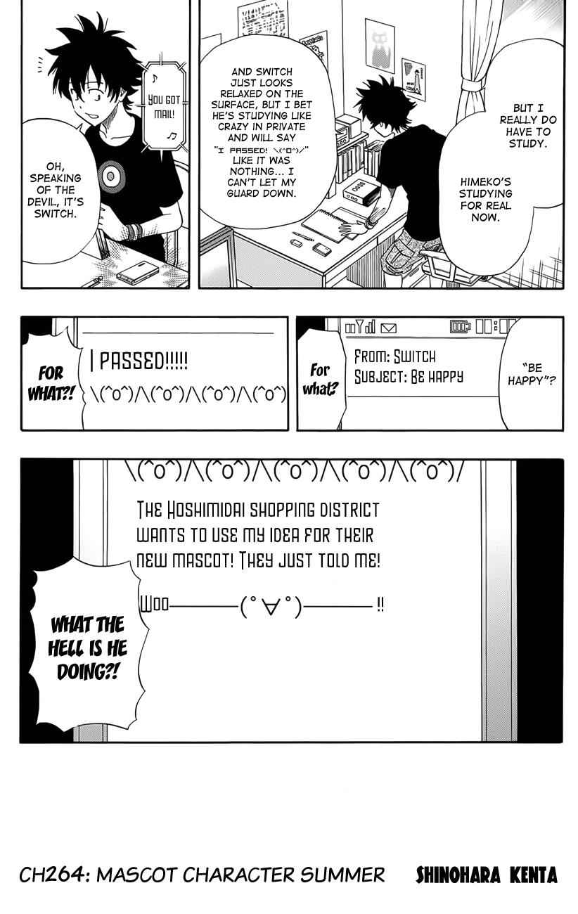 Sket Dance Chapter 264 Page 2