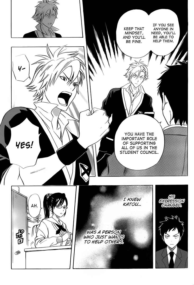 Sket Dance Chapter 179 Page 13