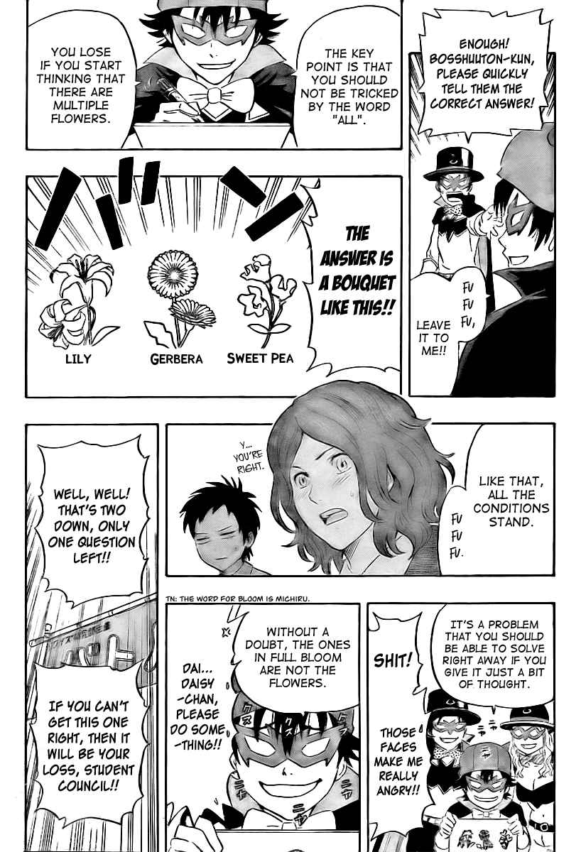 Sket Dance Chapter 113 Page 12