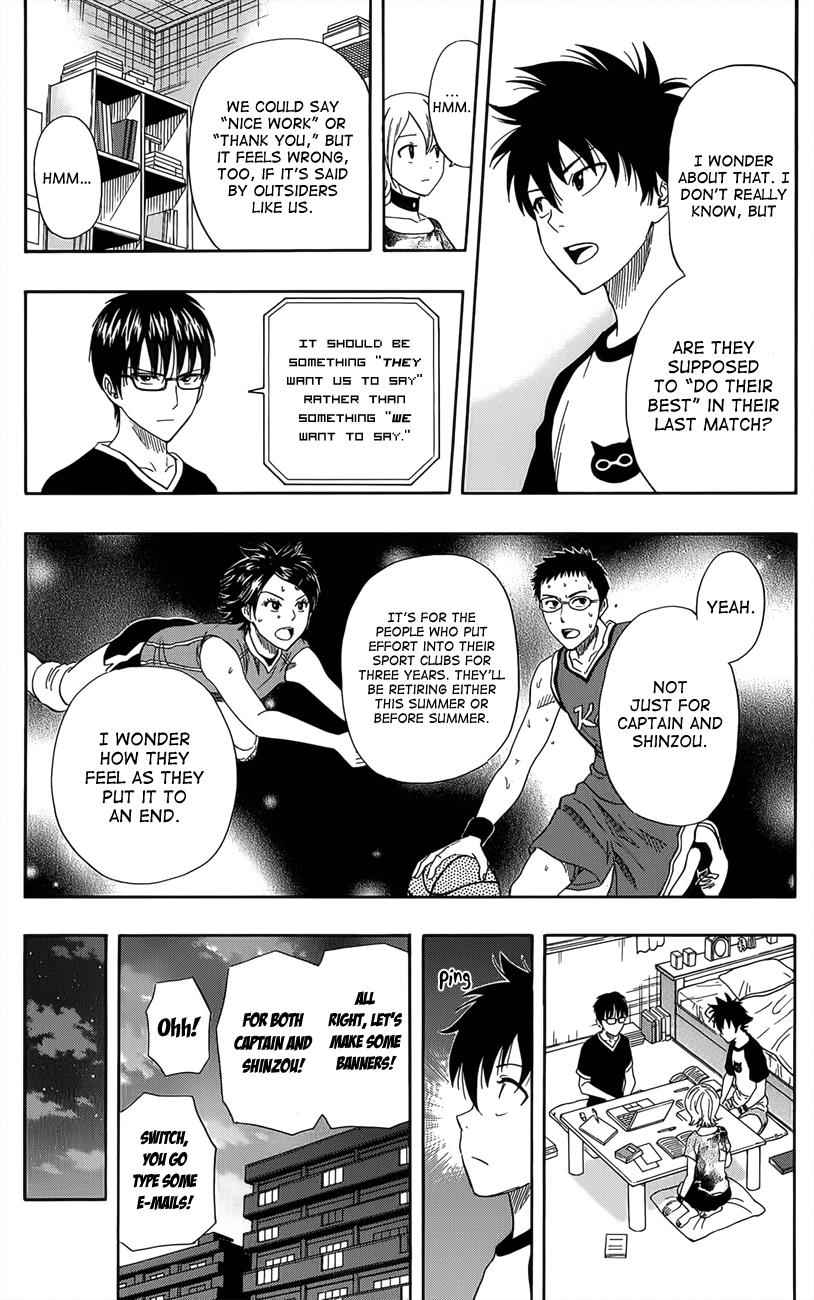 Sket Dance Chapter 265 Page 8