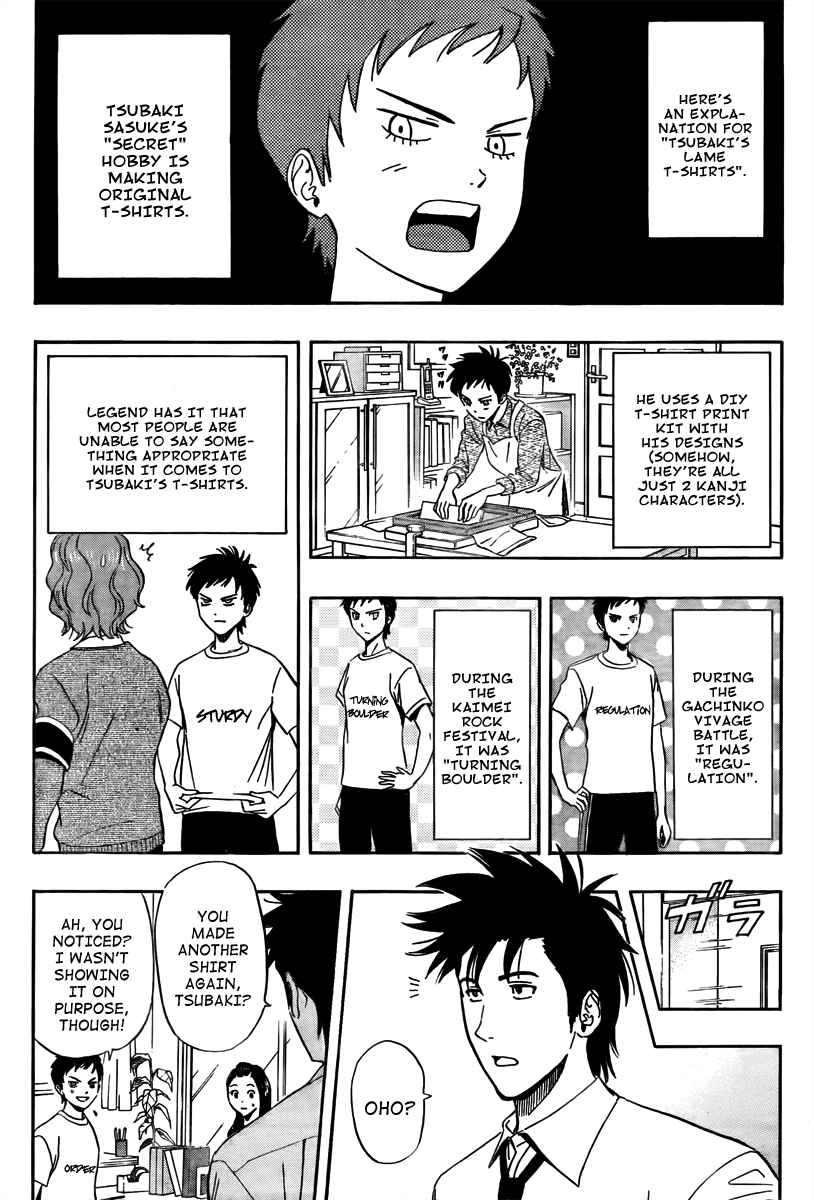 Sket Dance Chapter 130 Page 3