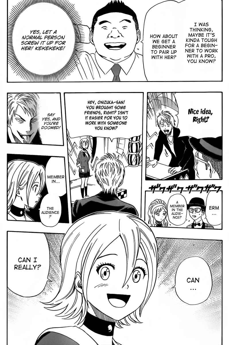 Sket Dance Chapter 143 Page 13