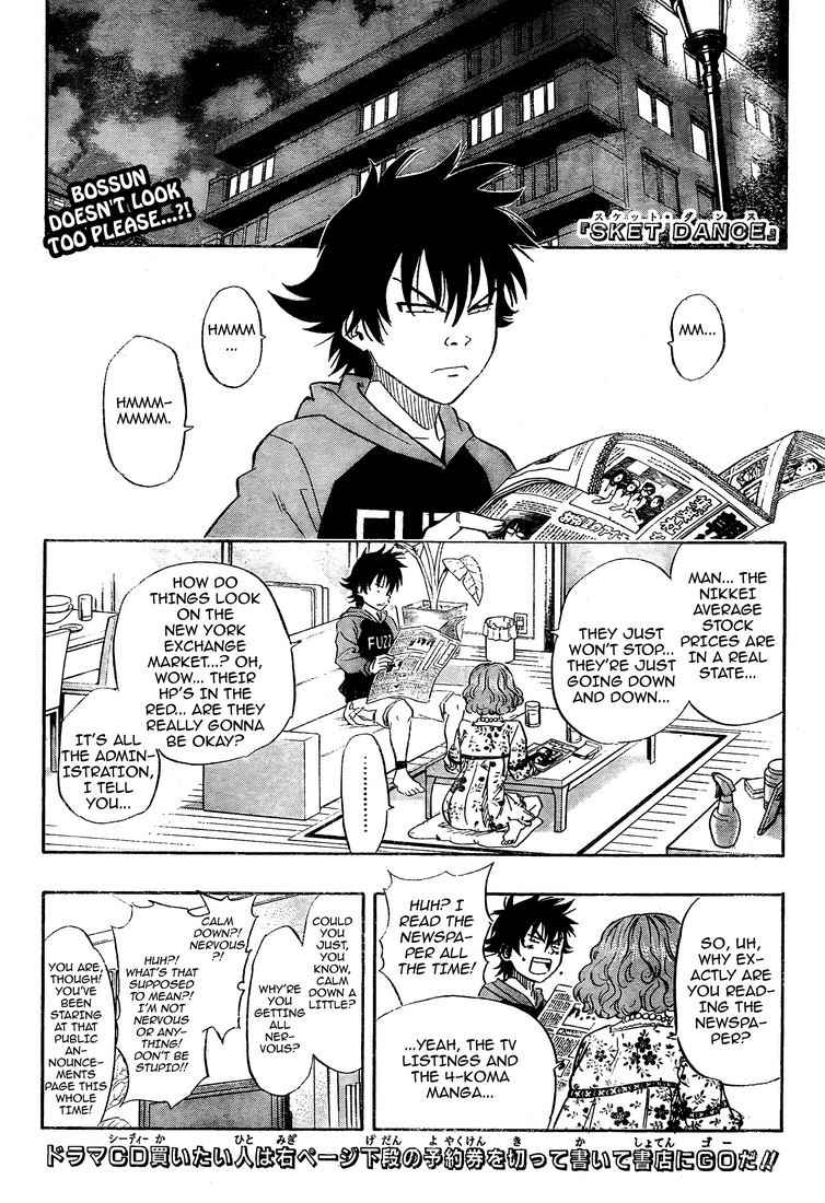 Sket Dance Chapter 97 Page 1