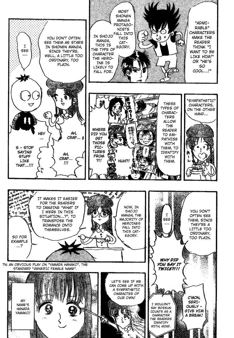 Sket Dance Chapter 55 Page 13