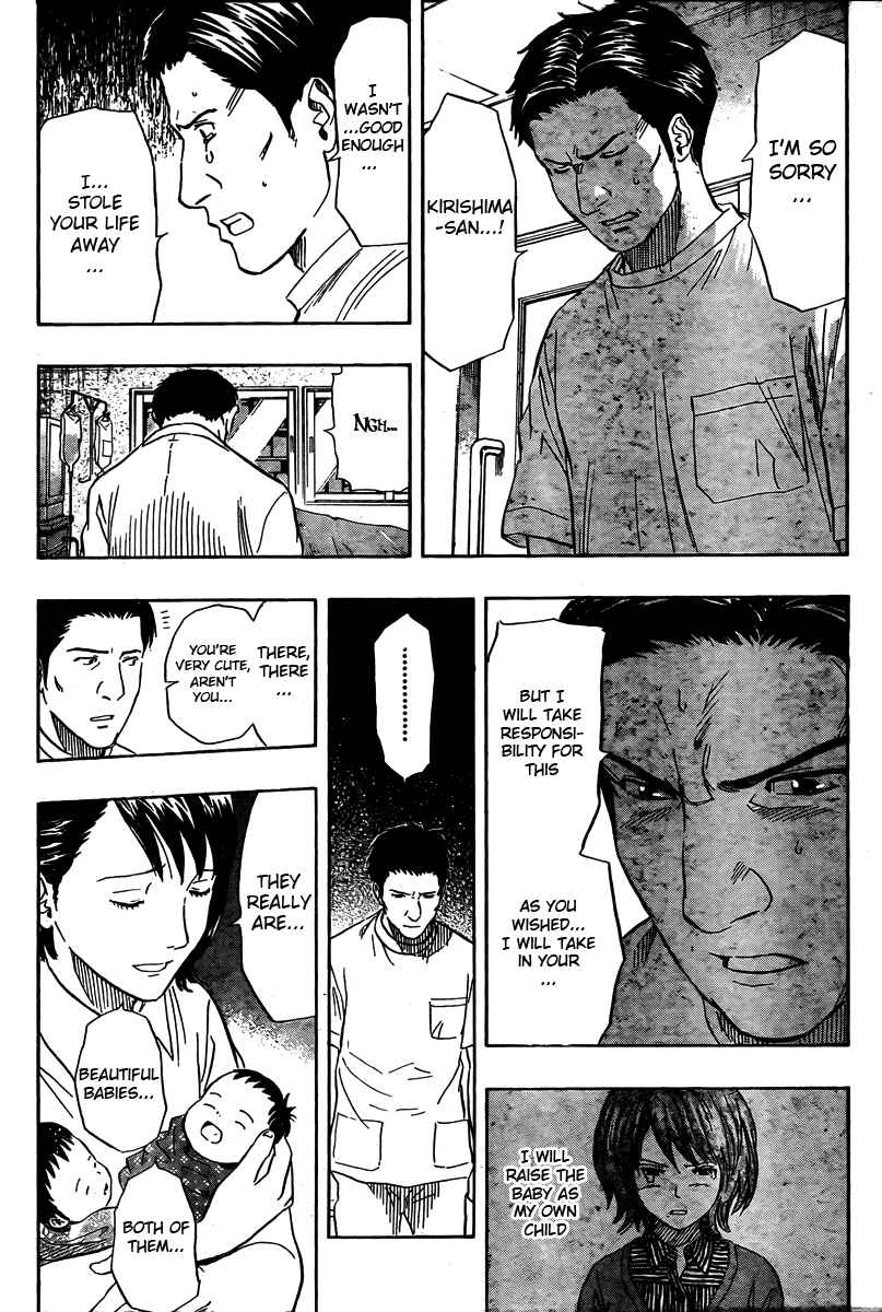 Sket Dance Chapter 89 Page 4
