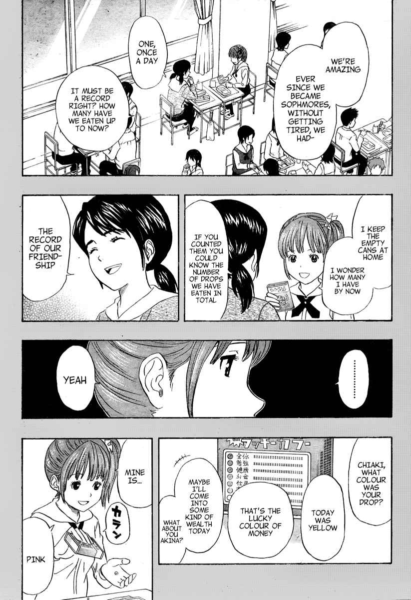 Sket Dance Chapter 105 Page 6