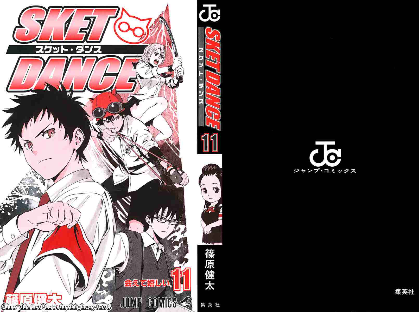 Sket Dance Chapter 91 Page 2