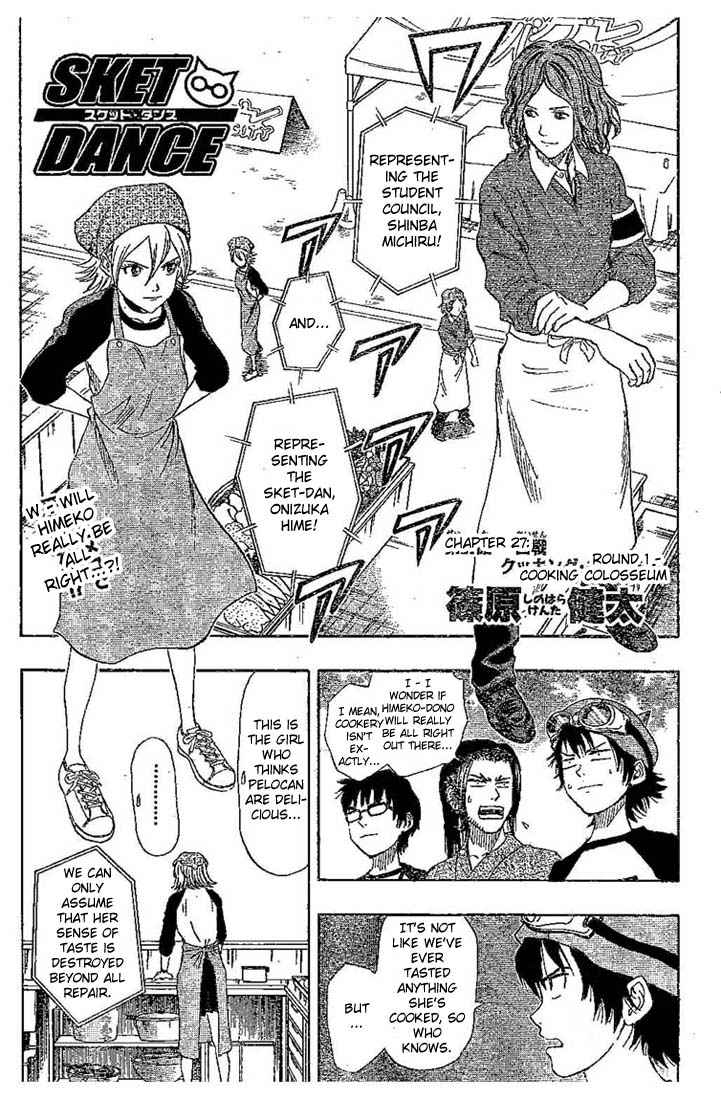 Sket Dance Chapter 27 Page 12