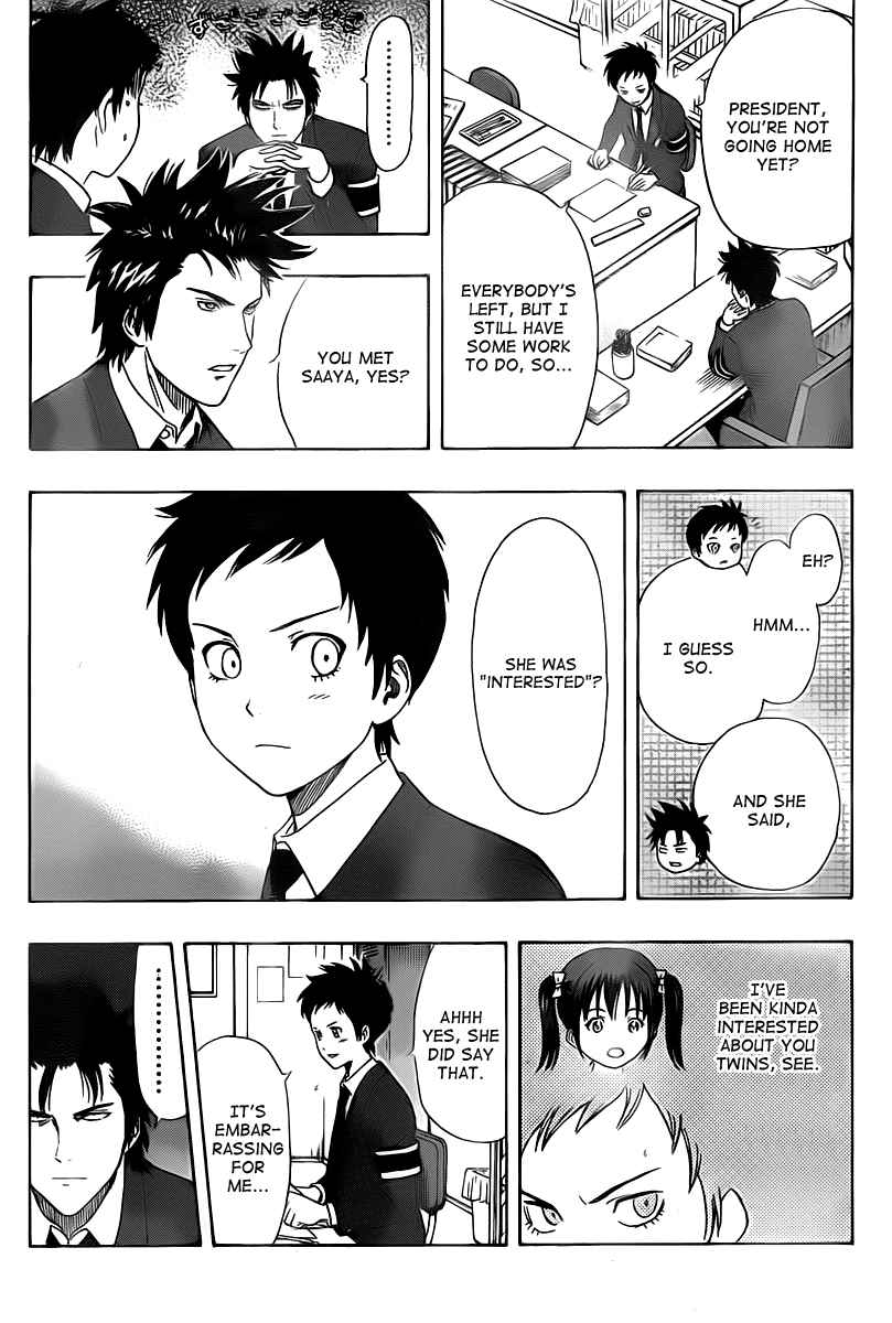 Sket Dance Chapter 142 Page 12