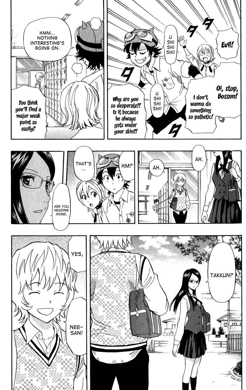 Sket Dance Chapter 234 Page 6