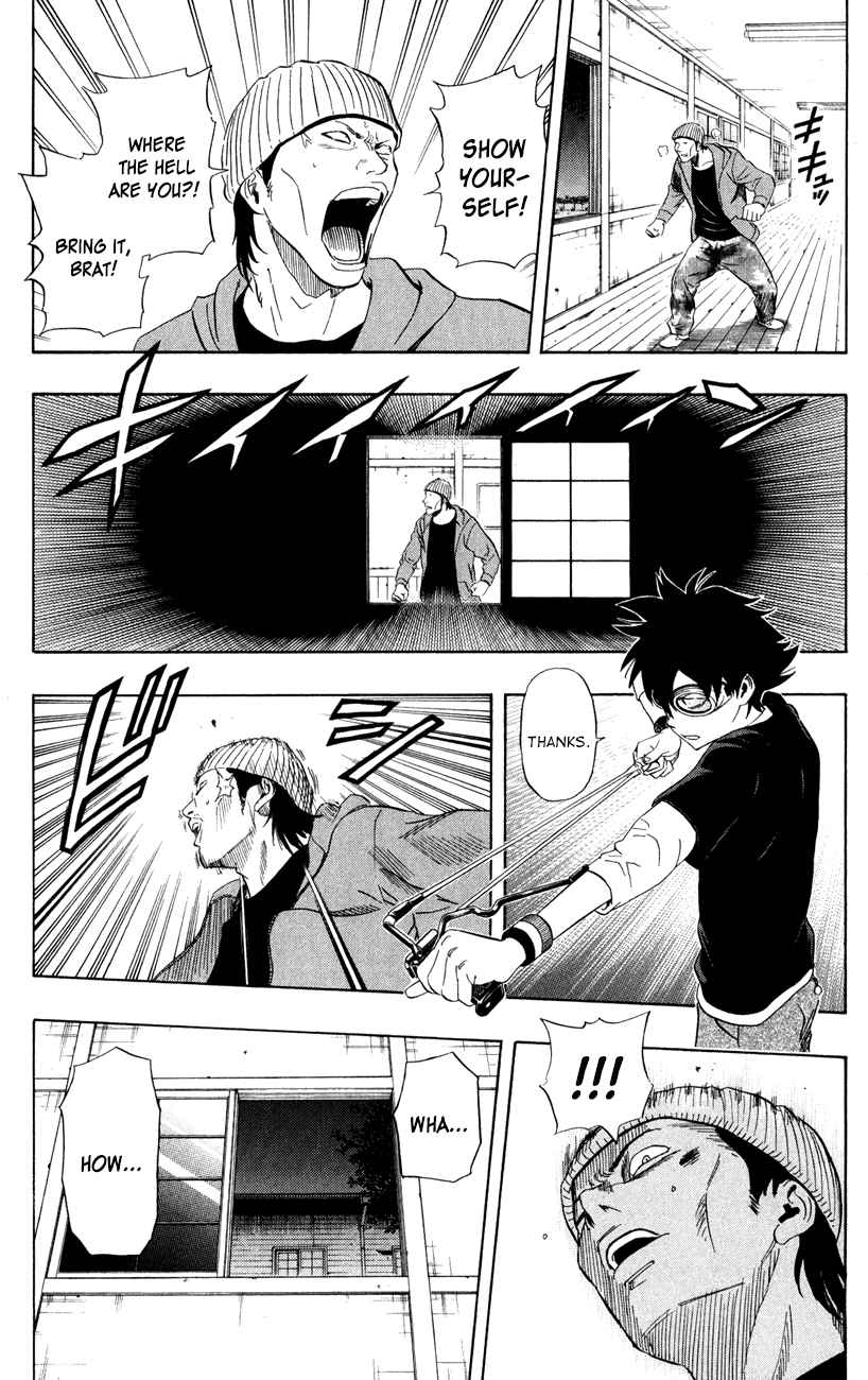 Sket Dance Chapter 231 Page 10