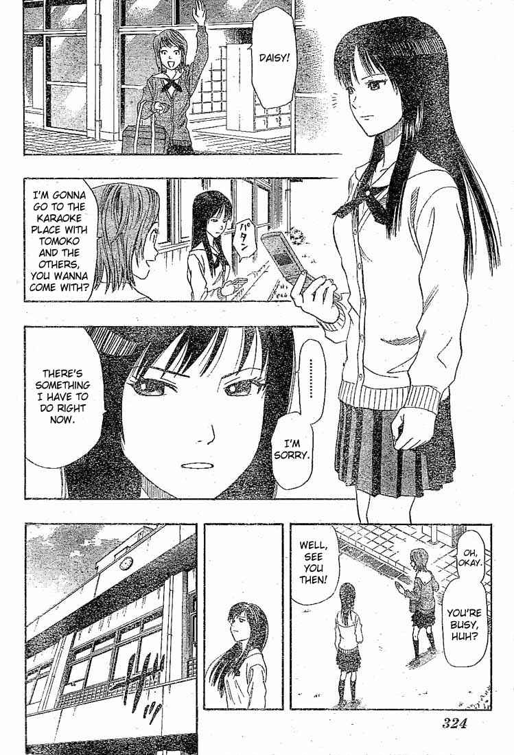 Sket Dance Chapter 23 Page 4