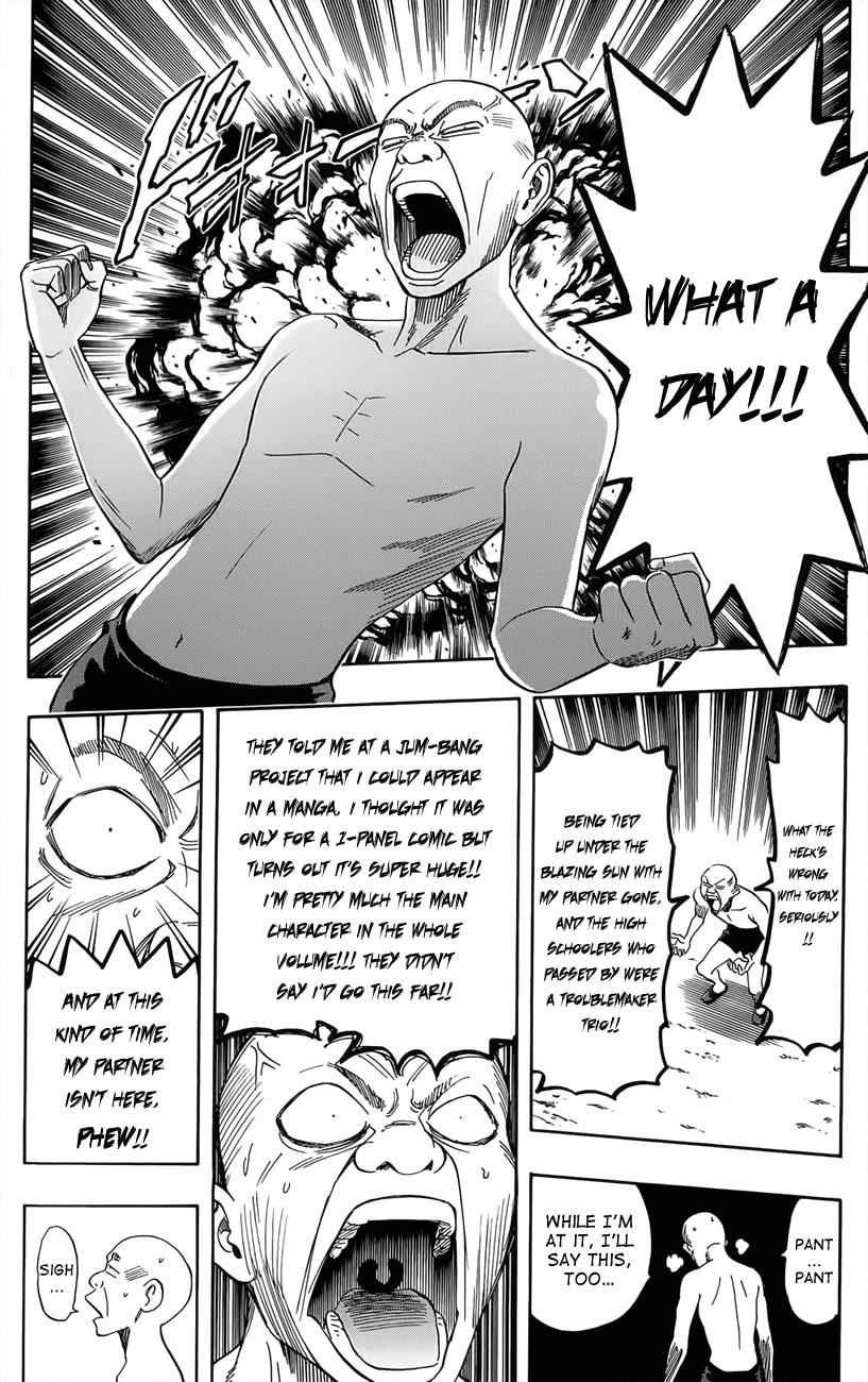 Sket Dance Chapter 270 Page 12