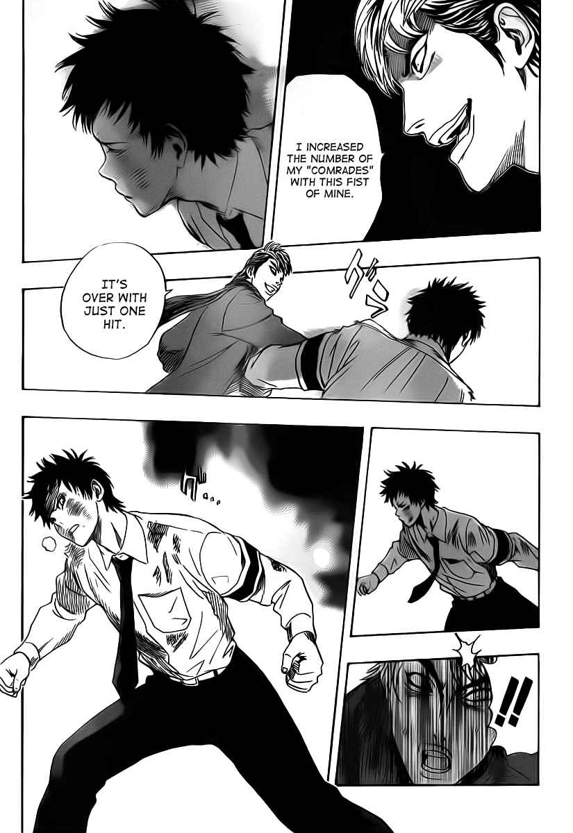 Sket Dance Chapter 119 Page 6