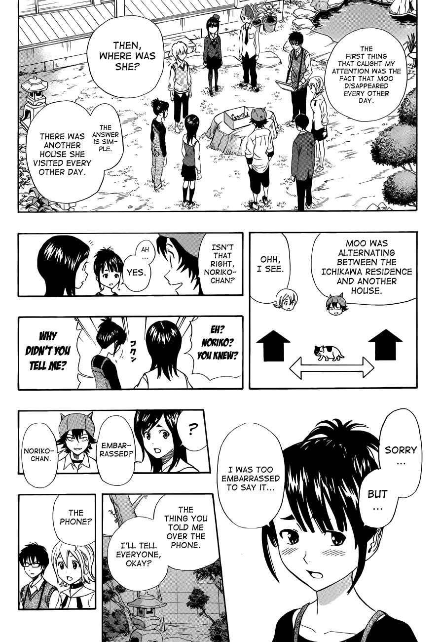 Sket Dance Chapter 215 Page 4