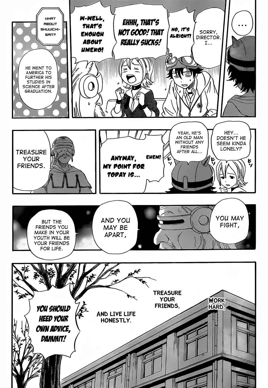 Sket Dance Chapter 195 Page 15
