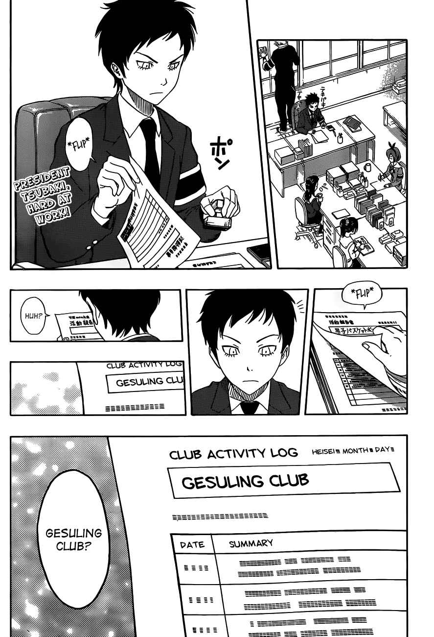 Sket Dance Chapter 197 Page 1