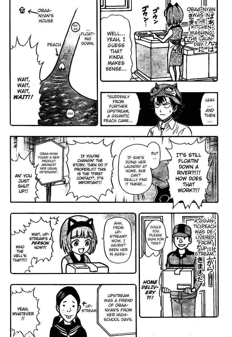 Sket Dance Chapter 38 Page 7