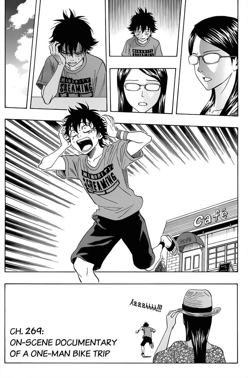 Sket Dance Chapter 269 Page 5