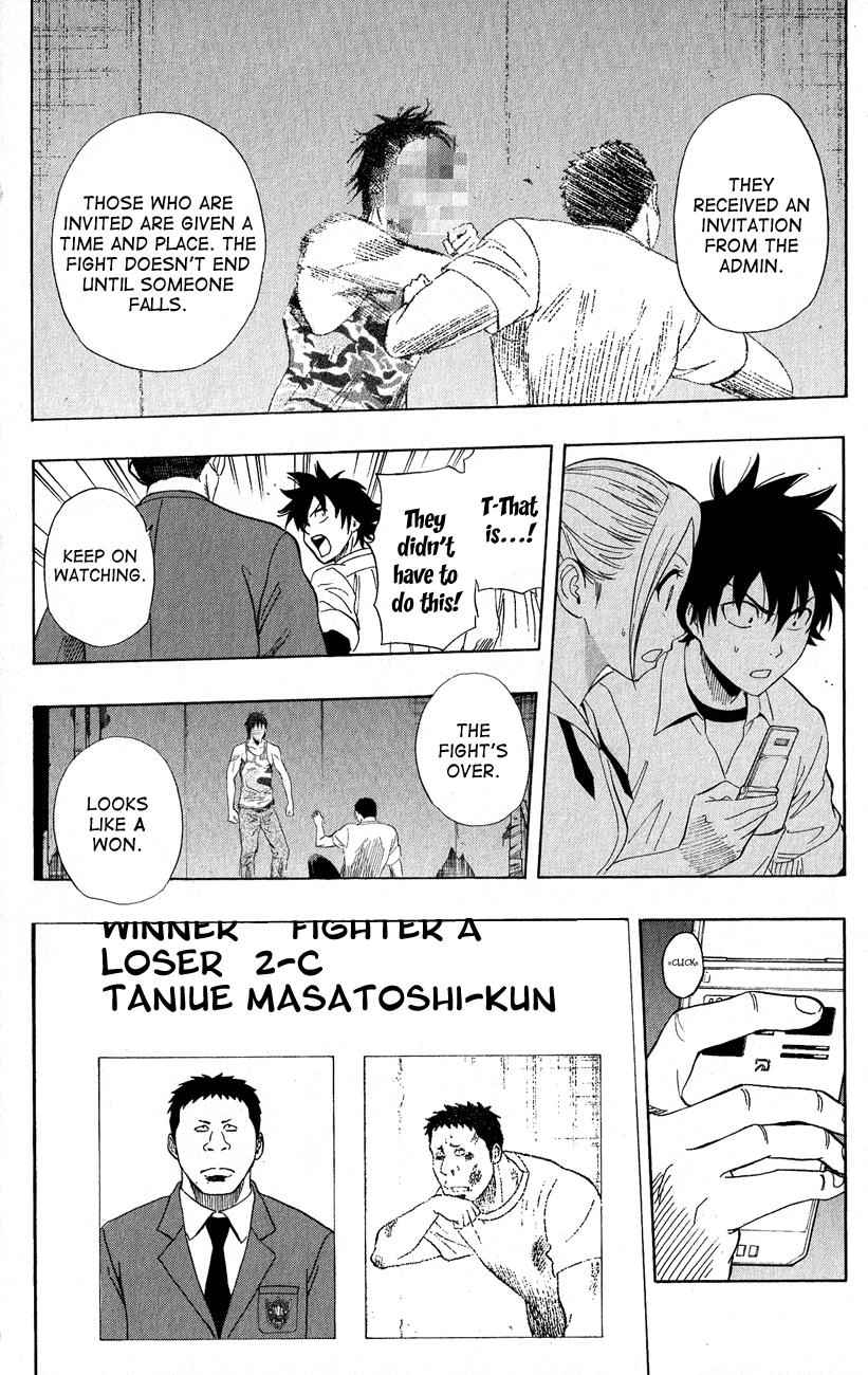 Sket Dance Chapter 243 Page 4