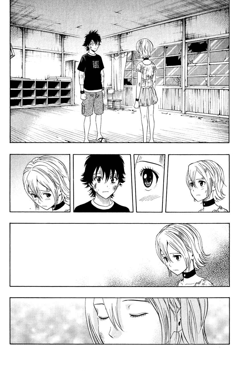 Sket Dance Chapter 232 Page 8