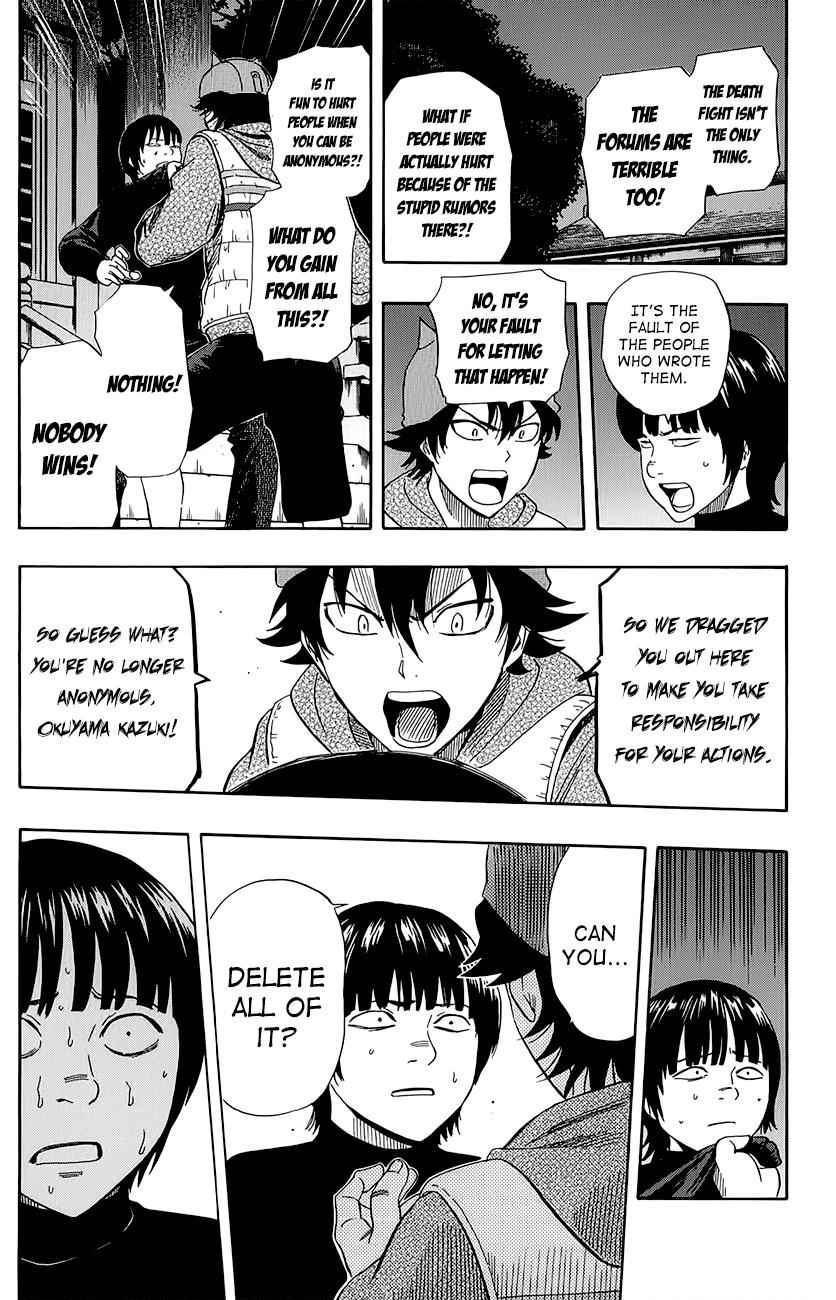 Sket Dance Chapter 246 Page 7