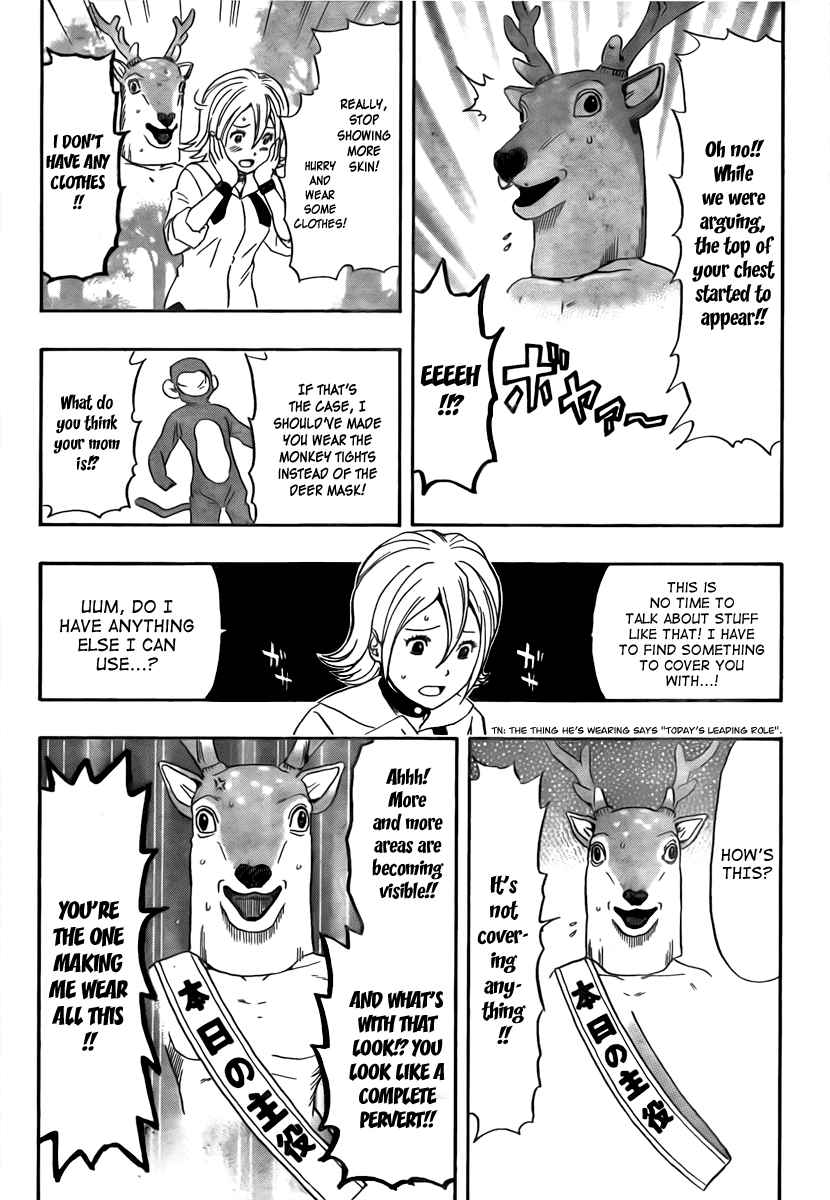 Sket Dance Chapter 114 Page 13