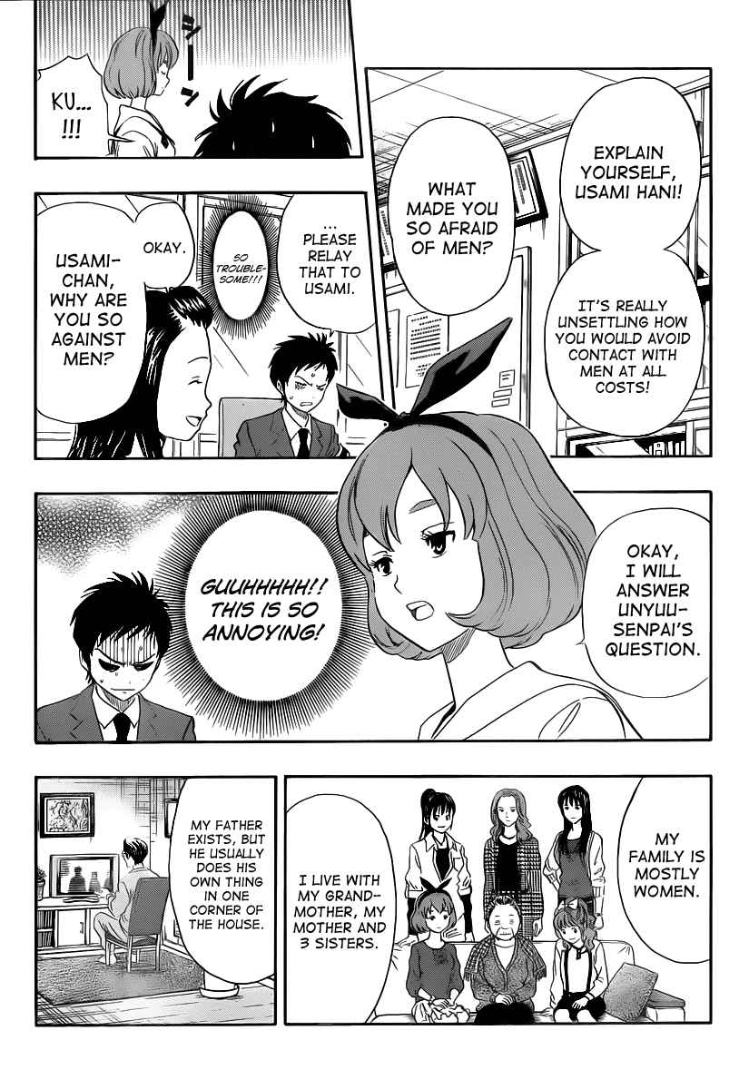 Sket Dance Chapter 153 Page 8