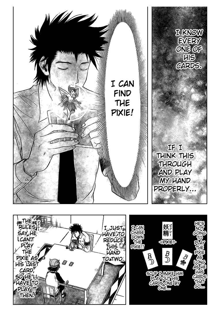 Sket Dance Chapter 34 Page 14
