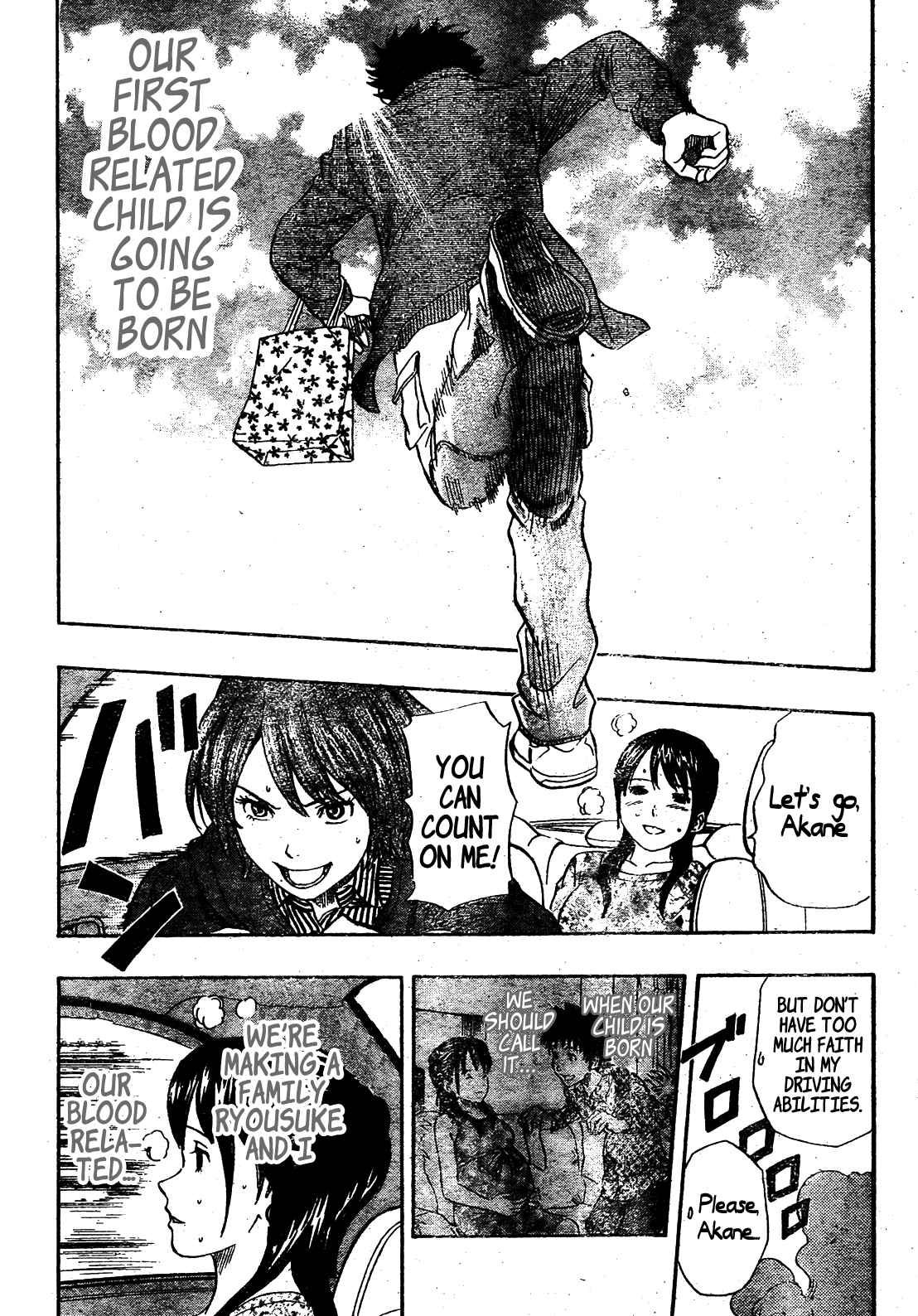 Sket Dance Chapter 83 Page 12