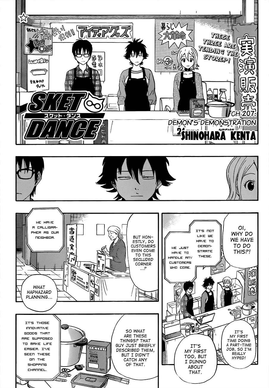 Sket Dance Chapter 207 Page 2