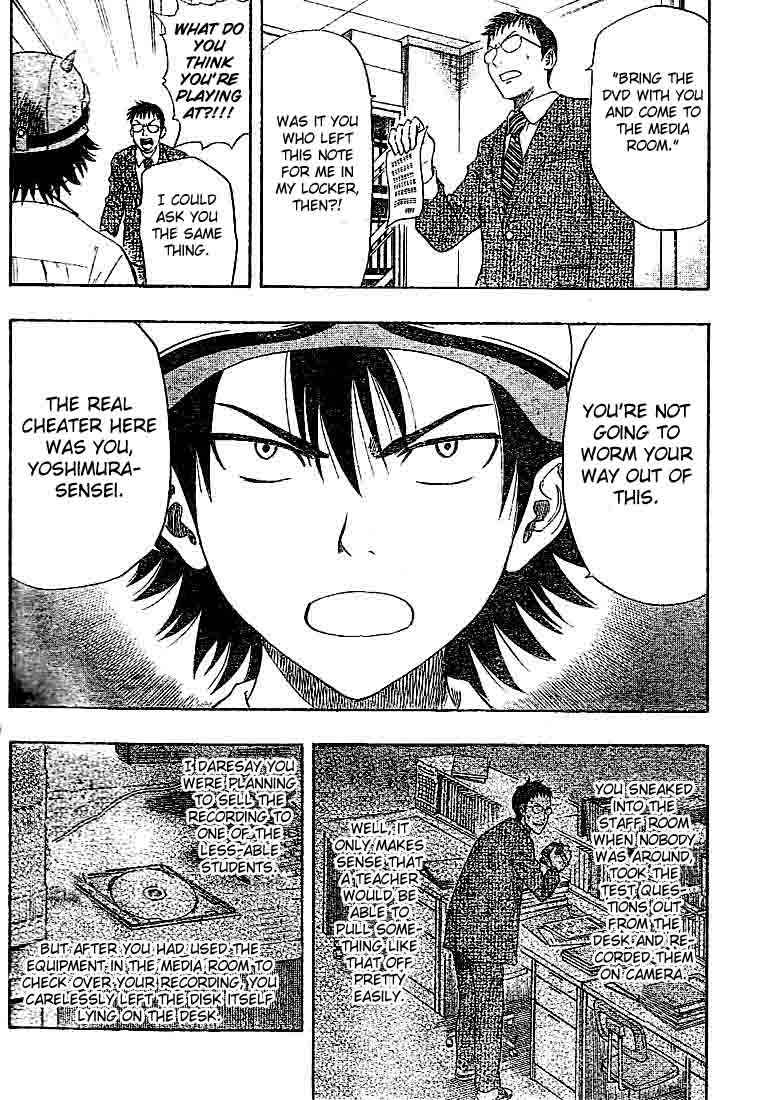Sket Dance Chapter 17 Page 5