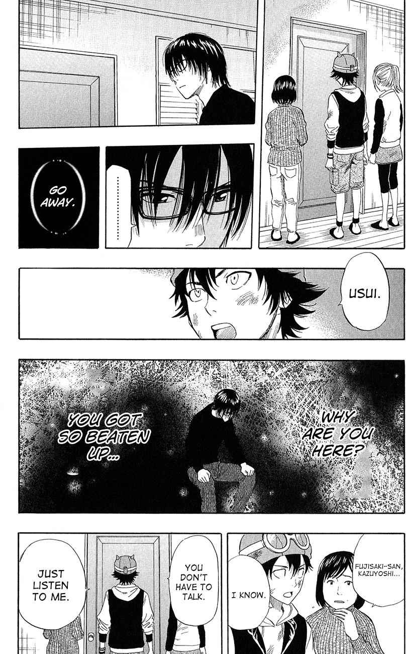 Sket Dance Chapter 249 Page 2