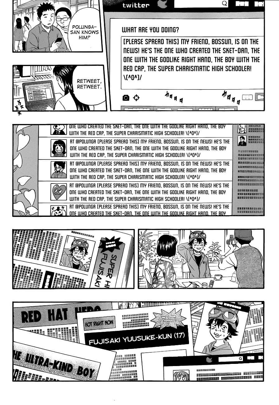 Sket Dance Chapter 206 Page 6