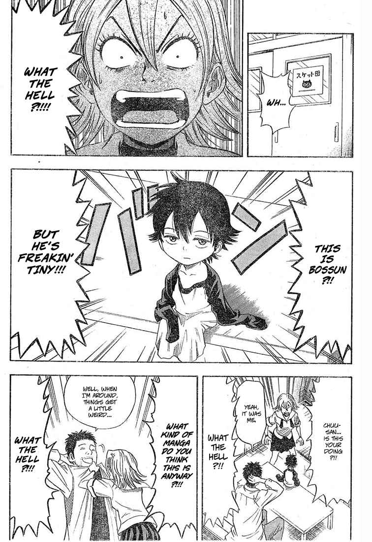 Sket Dance Chapter 14 Page 3