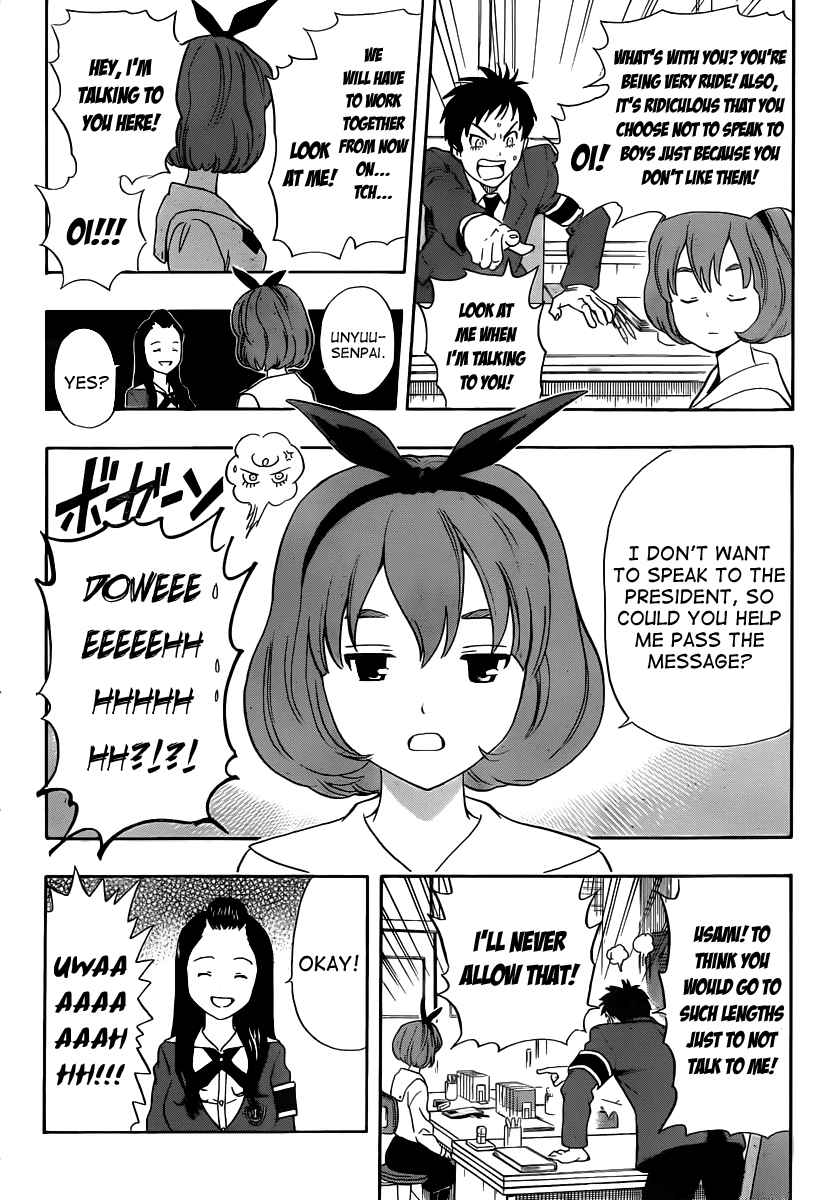 Sket Dance Chapter 153 Page 6