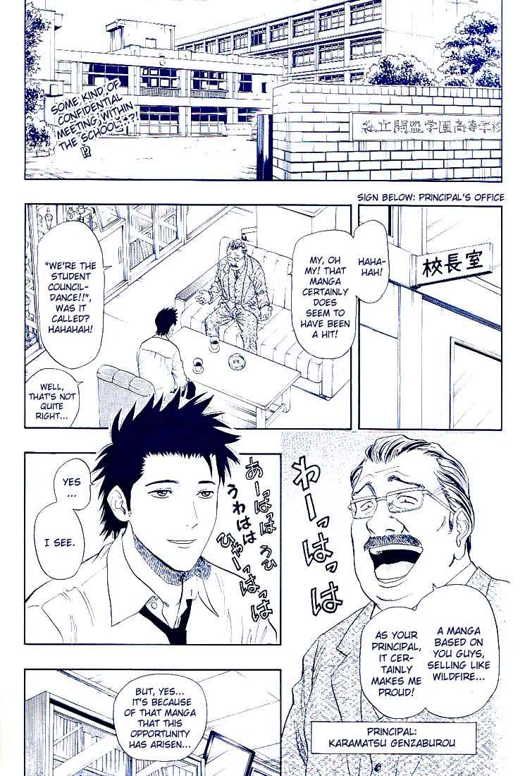 Sket Dance Chapter 25 Page 2