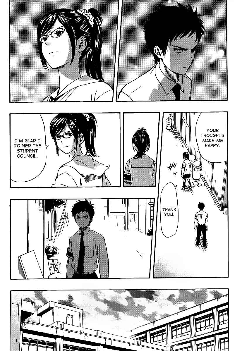 Sket Dance Chapter 117 Page 11