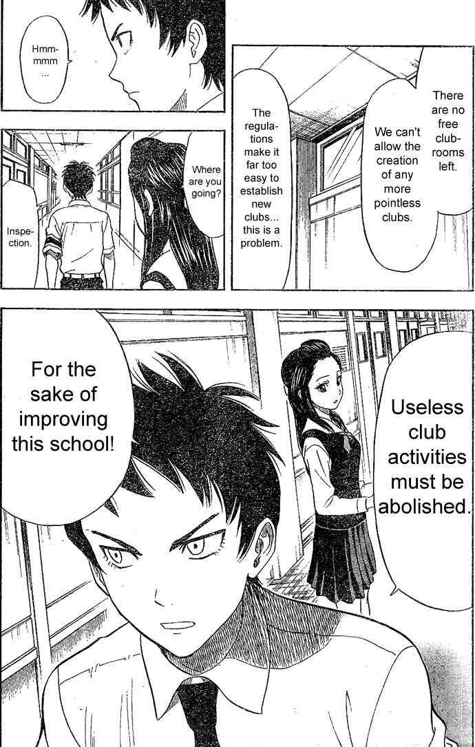 Sket Dance Chapter 10 Page 5